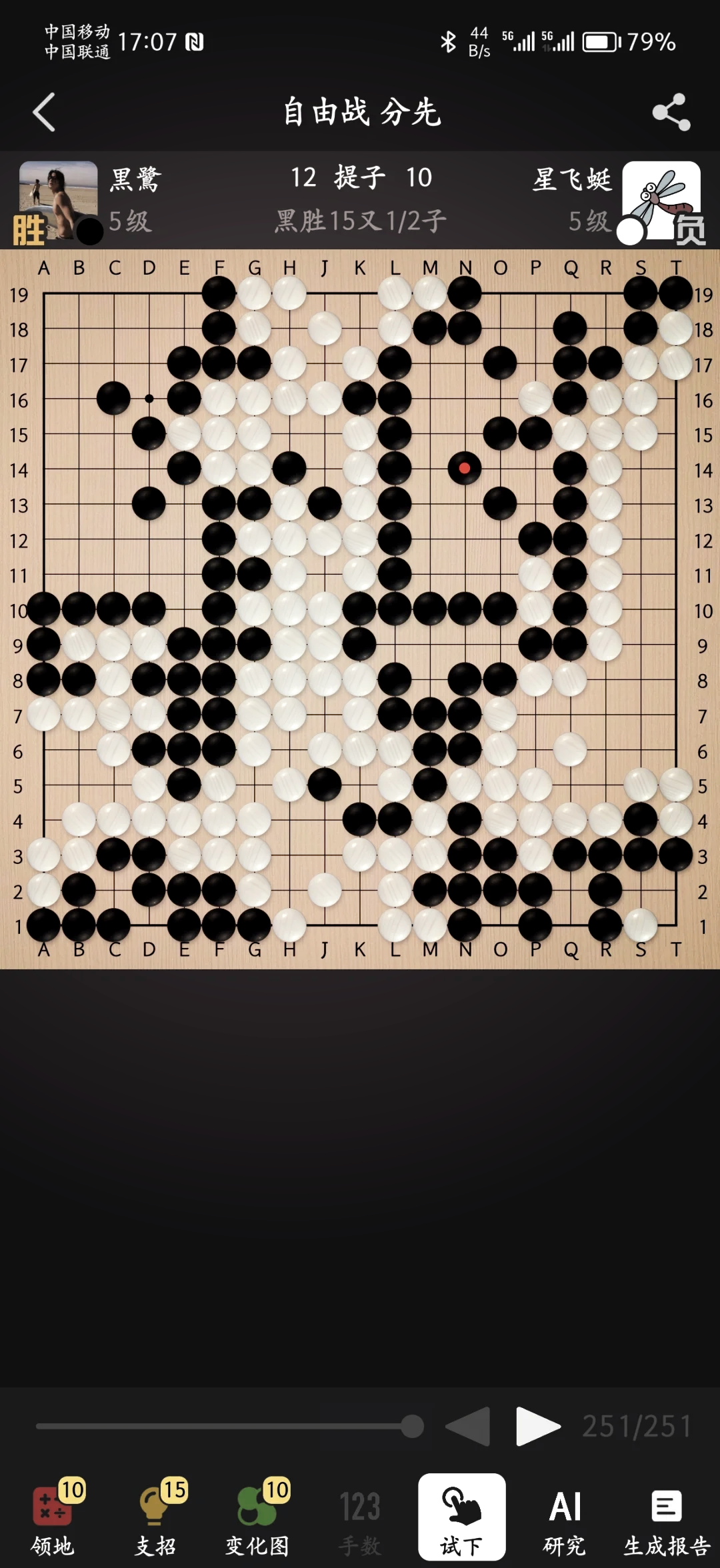 爱棋道围棋官网(爱棋道围棋官网下载)